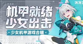 股