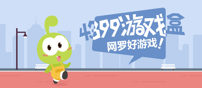 这一幕中塞铁杆友谊具象化了